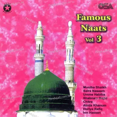 Shah-E-Madina - Saira Naseem album cover 