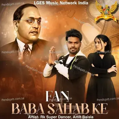 Fan Baba Sahab Ke - RK Super dancer album cover 