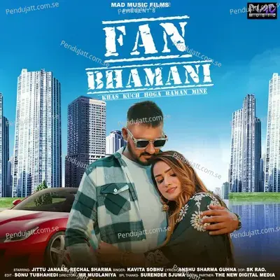 Fan Bhamani - Kavita Shobu album cover 