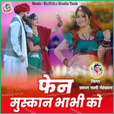 Fan Huyo Muskan Bhabhi Ko - Prakashmali Mehandwas album cover 