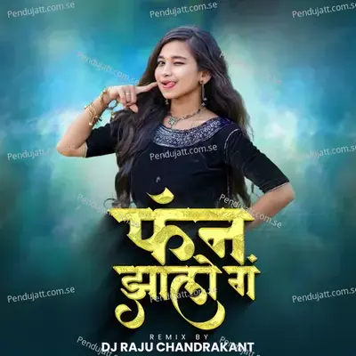 Fan Jhalo G - Hrutik Gangawane album cover 