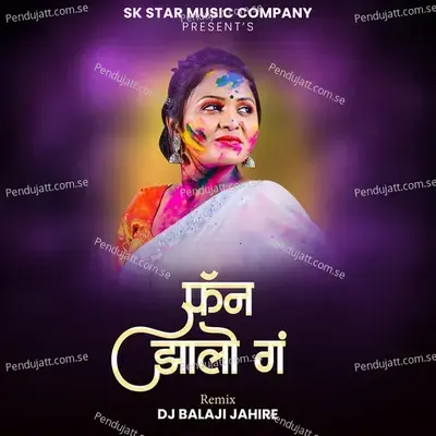 Fan Jhalo G - Rutik Gangavne album cover 