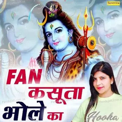 Fan Kasuta Bhole Ka - Gagan Haryanvi album cover 