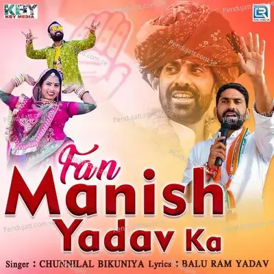 Fan Manish Yadav Ka - Chunnilal Bikuniya album cover 