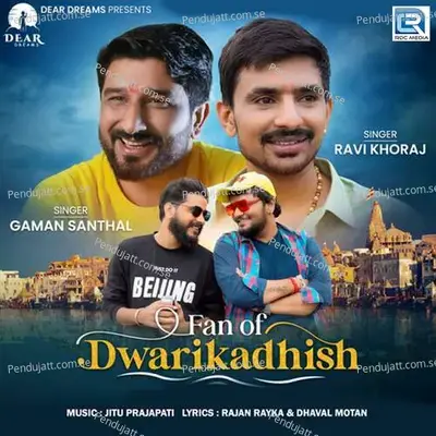 Fan Of Dwarkadish - Jitu Prajapati