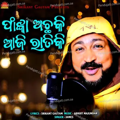 Fanka Achhaki Aji Ratiki - James album cover 