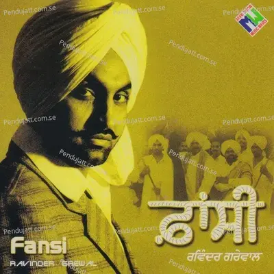 Fansi - Ravinder Grewal cover album