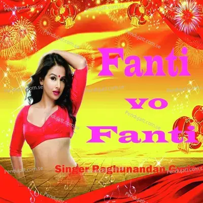 Fanti Vo Fanti - Raghunandan Gurjar album cover 