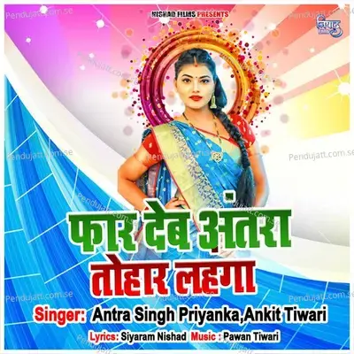 Far Deb Antra Tohar Lahanga - Ankit Tiwari album cover 