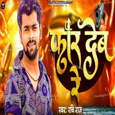 Far Deb Re - Ravi Raj album cover 