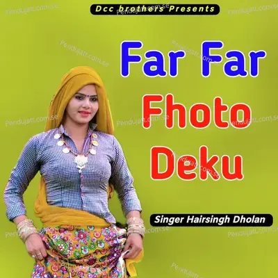 Far Far Fhoto Deku - Harisingh dholan