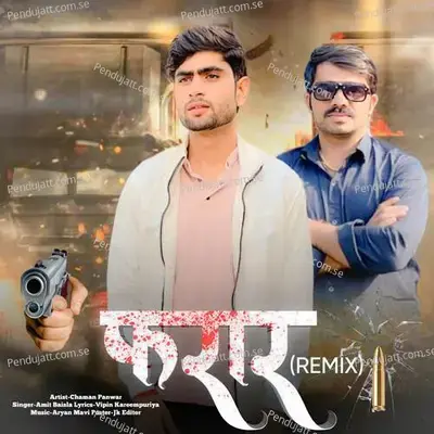 Faraar  Remix  - Amit Baisla