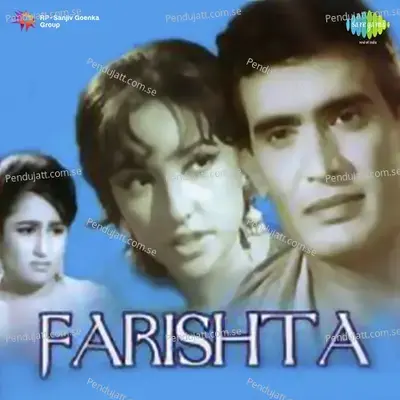 Bhaiya Mere Pyare - Asha Bhosle album cover 