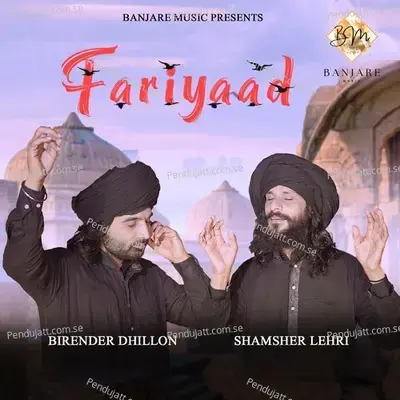 Fariyaad - Shamsher Lehri album cover 