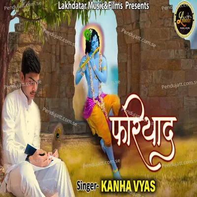 Fariyaad - Kanha Vyas album cover 