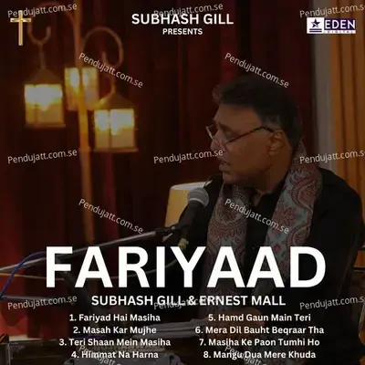 Fariyaad Hai Masiha - Subhash Gill album cover 