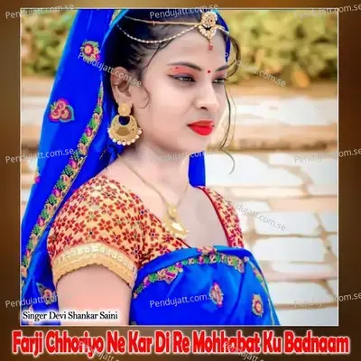 Farji Chhoriyo Ne Kar Di Re Mohhabat Ku Badnaam - Devi Shankar Saini