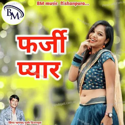 Farji Pyar - Bhagchand Gurjar Bishanpura album cover 
