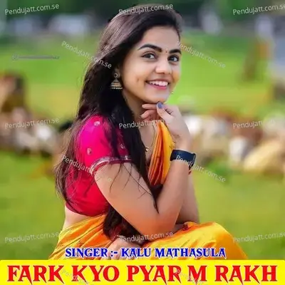 Fark Kyo Pyar M Rakh - Anmol Chidawat