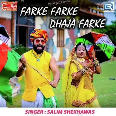 Farke Farke Dhaja Farke - Salim Shekhawas