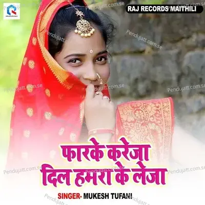 Farke Kareja Dil Hamra Ke Leja - Mukesh Tufani album cover 