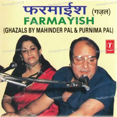 Humari Pyas Bujhao Sharabi Mousam Hai - Mahender Pal album cover 