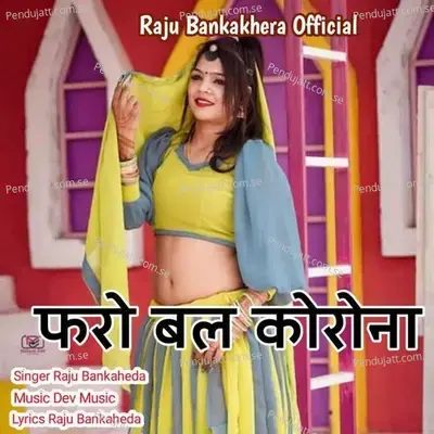 Faro Bal Corona - Raju Banka Kheda album cover 