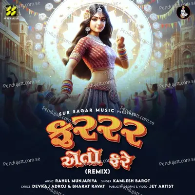 Farrr E To Fare - Kamlesh Barot album cover 