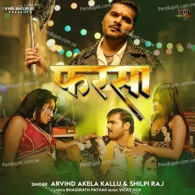 Farsa - Arvind Akela Kallu album cover 