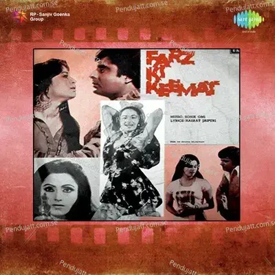 Ek Shama Kitne Hai Parwane - Asha Bhosle album cover 