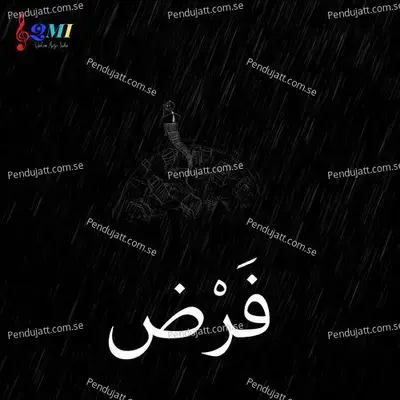 Farz - Ritu Pathak album cover 