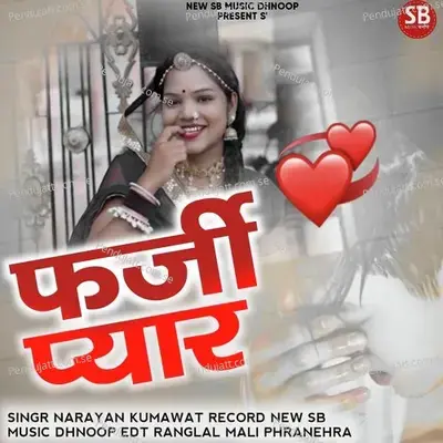 Farzi Pyar - Narayan Kumawat album cover 