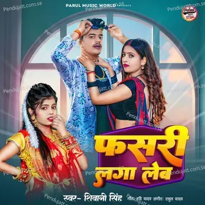 Fasari Laga Leb - Shivani Singh album cover 