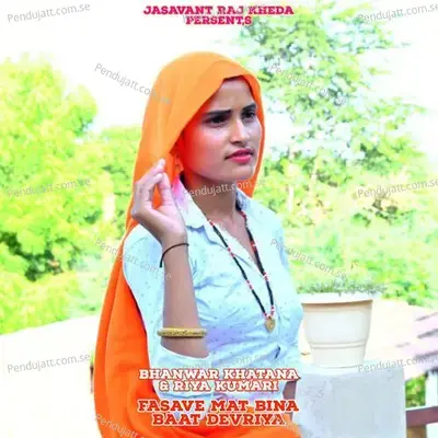 Fasave Mat Bina Baat Devriya - Bhanwar Khatana album cover 