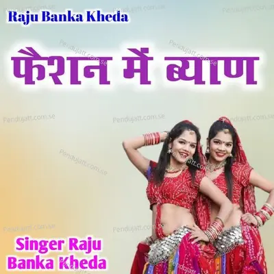 Fashion Me Byan - Raju Banka Kheda album cover 