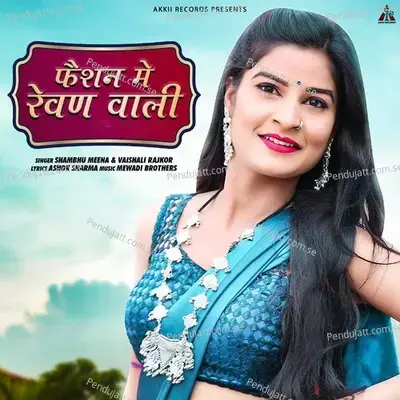 Fashion Me Revan Wali - Shambhu Meena album cover 