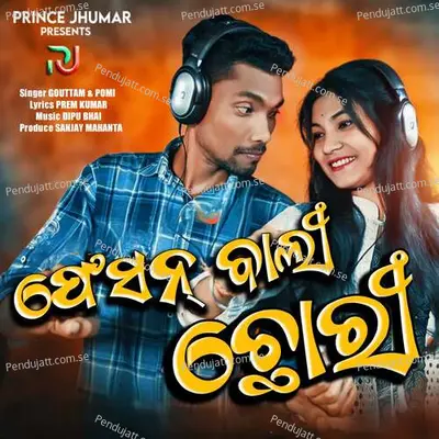 Fashion Wali Chhori - Gouttam album cover 
