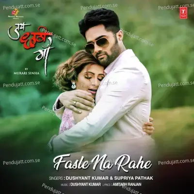 Fasle Na Rahe mp3 song