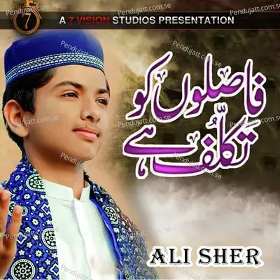 Faslon Ko Takkaluf - Ali Sher album cover 