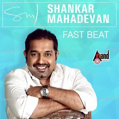 Nanna Mannidu - Shankar Mahadevan album cover 