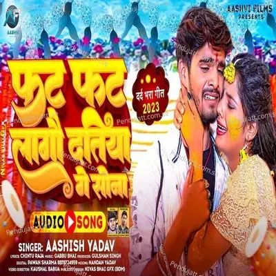 Fat Fat Lagau Datiya Ge Sona - Ashish Yadav album cover 