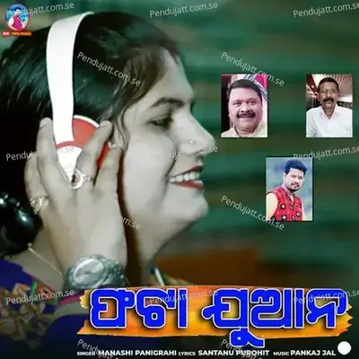 Fata Juan - Manashi Panigrahi album cover 