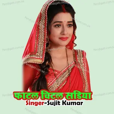 Fatal Chhital Sadiya - Sujit Kumar