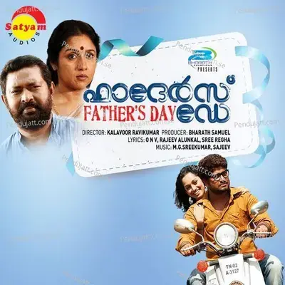 Fathers Day - M.G. Sreekumar cover album