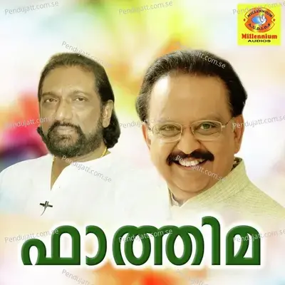 Fathimathusuhara - Vani Jayaram album cover 