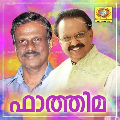 Chorum Mizhi - SP Balasubrahmanyam album cover 