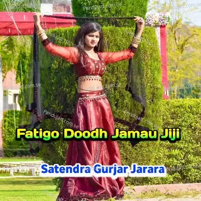 Fatigo Doodh Jamau Jiji - Satendra Gurjar Jarara