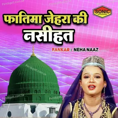 Fatima Jehra Ki Nasihat - Neha Naaz album cover 