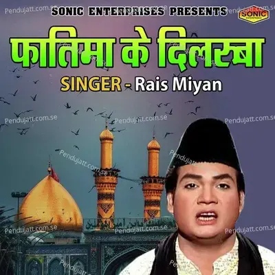 Fatima Ke Dilruba - Rais Miya album cover 