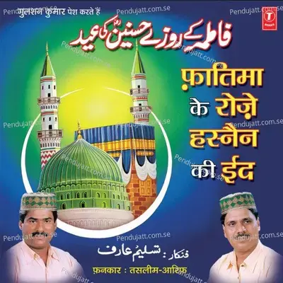 Fatima Ke Roze-Hasnain Ki Eid - Haji Tasleem Aarif